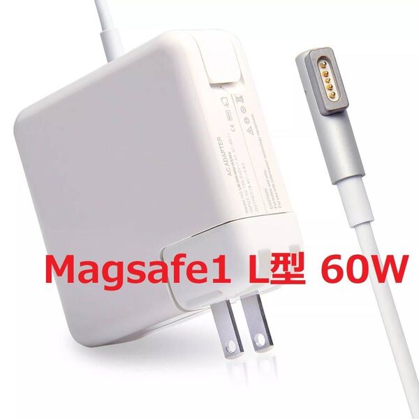 Macbook Pro 互換 充電器 60W L 型 電源アダプタ
