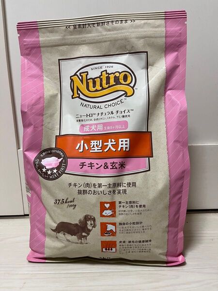 【3kg】ニュートロ ナチュラルチョイス 成犬用 小型犬用 チキン&玄米