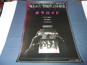 B２ホラー映画ポスター「ポラロイド」２０１９年　ラース・クレヴバーグ