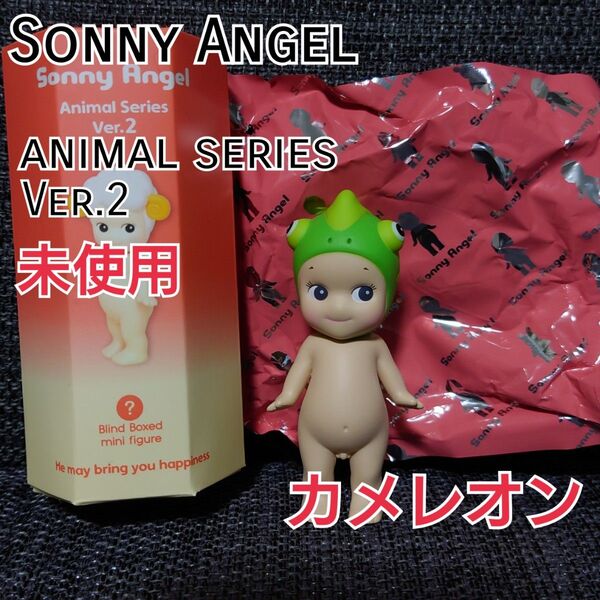 Sonny Angel animal ver.2 アニマル2 ソニーエンジェル カメレオン
