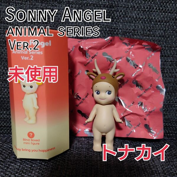 Sonny Angel animal ver.2 アニマル2 ソニーエンジェル フィギュア トナカイ となかい クリスマス 希少