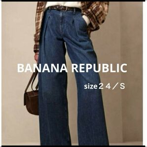 BANANA REPUBLICスーパーワイドレッグ ジーンズ size:S24