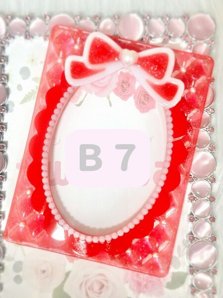 硬質 デコ ケース レジン 色変更可 推し グッズ B7 NO.38