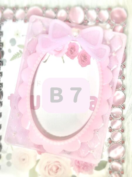 硬質 デコ ケース レジン 色変更可 推し グッズ B7 NO.39