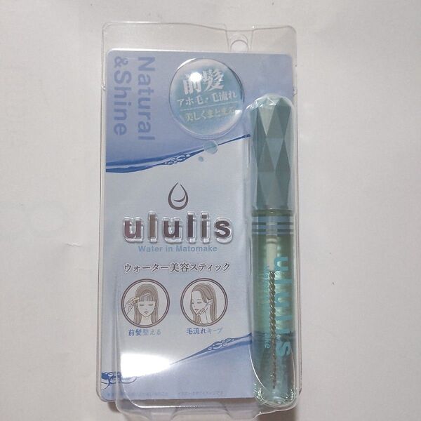 ululis ウォーターインマトメイク ブルー (アクアブーケ) 10mL