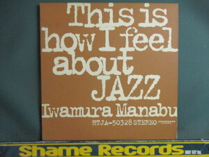 Iwamura Manabu 岩村学 ： This Is How I Feel About Jazz 私の考えるジャズ 12'' // 5点で送料無料