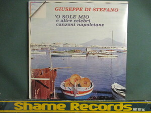 Giuseppe Di Stefano ： 'O Sole Mio LP // イタリア / Canzone カンツォーネ / 5点で送料無料