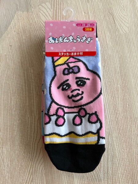 【ステッカー付】おぱんちゅうさぎ 靴下 ソックス おぱんちゅ ドンキ コラボ 限定