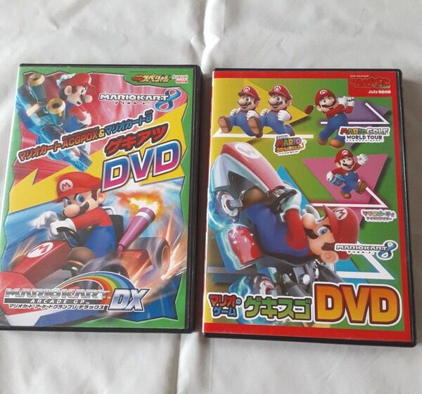 スーパーマリオ DVD 2枚セット