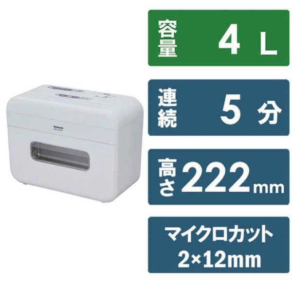 ナカバヤシ NSE-DTM01LG パーソナルシュレッダデスクトップ ライトグレー (NSEDTM01LG)