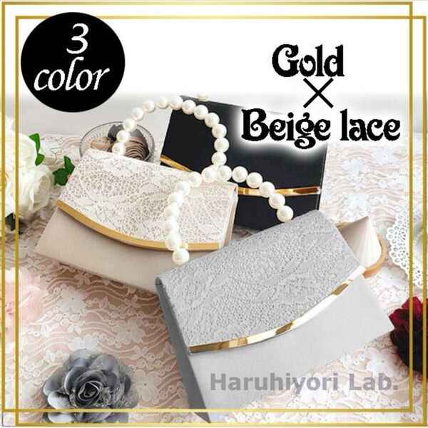 ♪新品♪パーティーバッグ レディース ショルダーバッグ 結婚式 着物 キャバ ハンドバッグ レース 2way ベージュ系