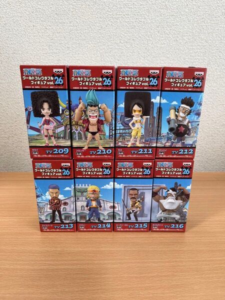 ワンピース ワーコレ vol.26 全8種 未開封品