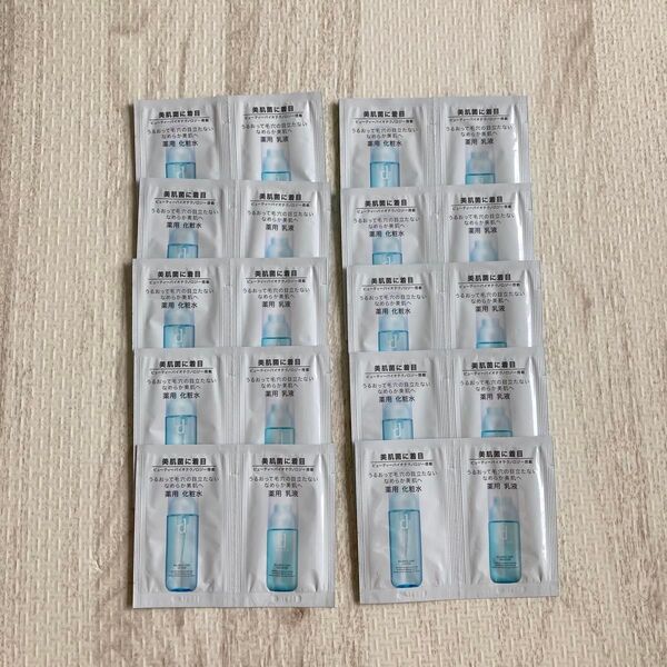 dプログラム サンプルセット バランスケア ローション化粧水 エマルジョン乳液