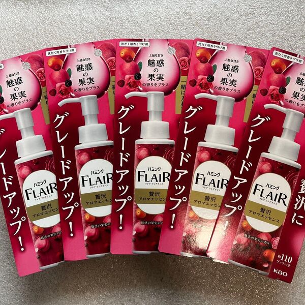 ハミングフレア 贅沢アロマエッセンス 魅惑の果実 90ml×5本