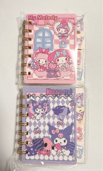 マイメロ、クロミ メモ帳2冊セット【新品】