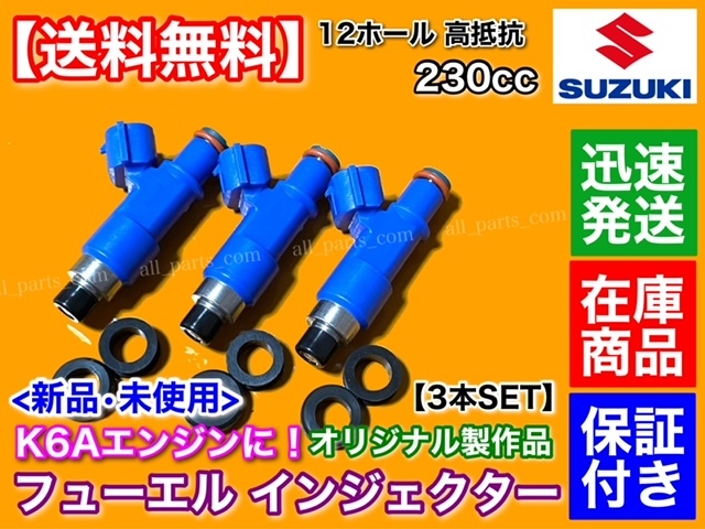 Yahoo!オークション -「ジムニー インジェクター」の落札相場 Yahoo!オークション -「ジムニー インジェクター」の落札相場