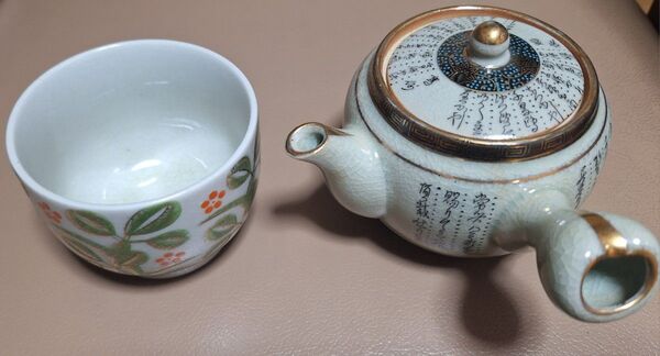 丸谷焼 急須 湯呑み