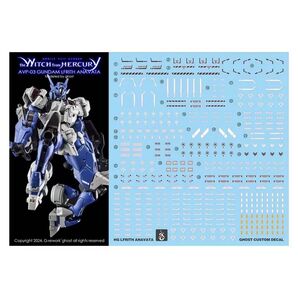 HG 水星の魔女 ガンダムルブリスアノクタ 用水転写デカールVer.GHOST
