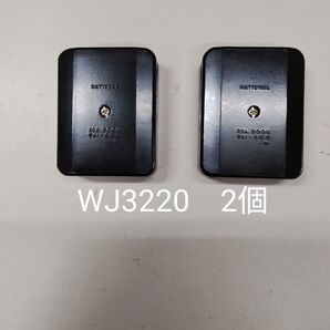 松下電工 C型ジョイントボックス WJ3220 2個
