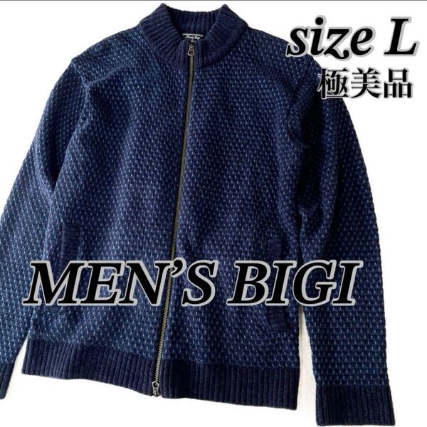 【大きいサイズ】MEN’S BIGI MA-1 メンズ ニット セーター アウター ブルゾン 秋用 冬用 メンズビギ