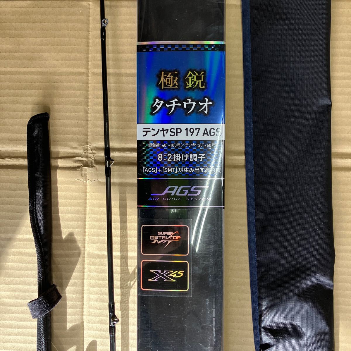 Yahoo!オークション -「極鋭タチウオテンヤsp197ags」(海水 Yahoo!オークション -「極鋭タチウオテンヤsp197ags」(海水