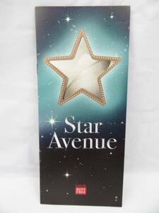 ロッテ免税店 Ｓｔａr Ａｖｅｎｕｅ 冊子