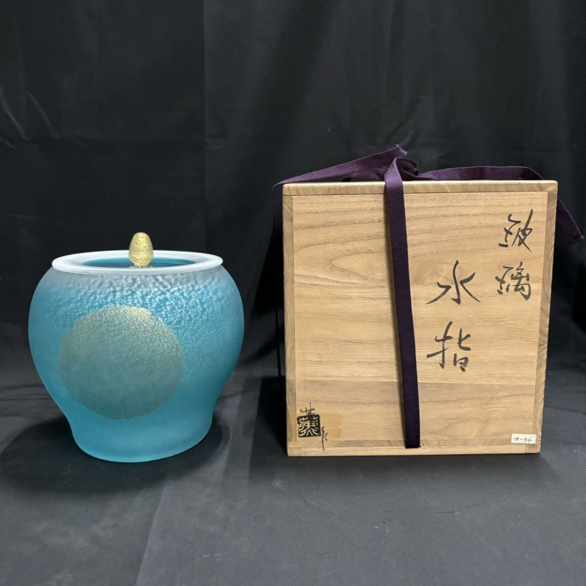 Yahoo!オークション -「大川薫」(工芸ガラス) (ガラス)の落札 Yahoo!オークション -「大川薫」(工芸ガラス) (ガラス)の落札
