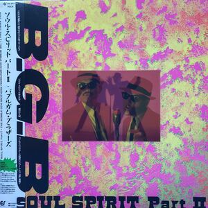o帯付LP B.G.B バブルガム・ブラザーズ SOUL SPIRIT PartⅡ 昭和ポップス レコード 5点以上落札で送料無料