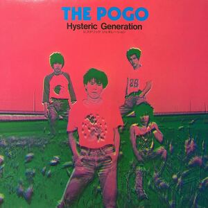 oLP ヒステリックジェネレーション Hysteric Generation THE POGO レコード 5点以上落札で送料無料