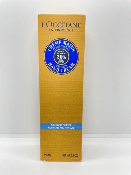 【新品未使用】ロクシタン シア ハンドクリーム 150ml