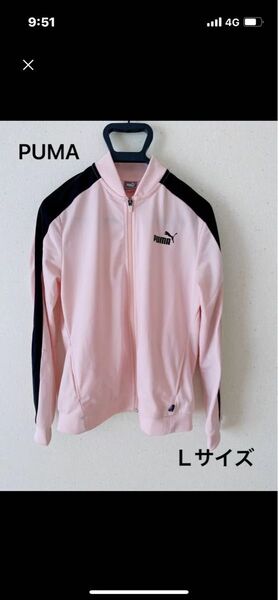 PUMA ジャージ