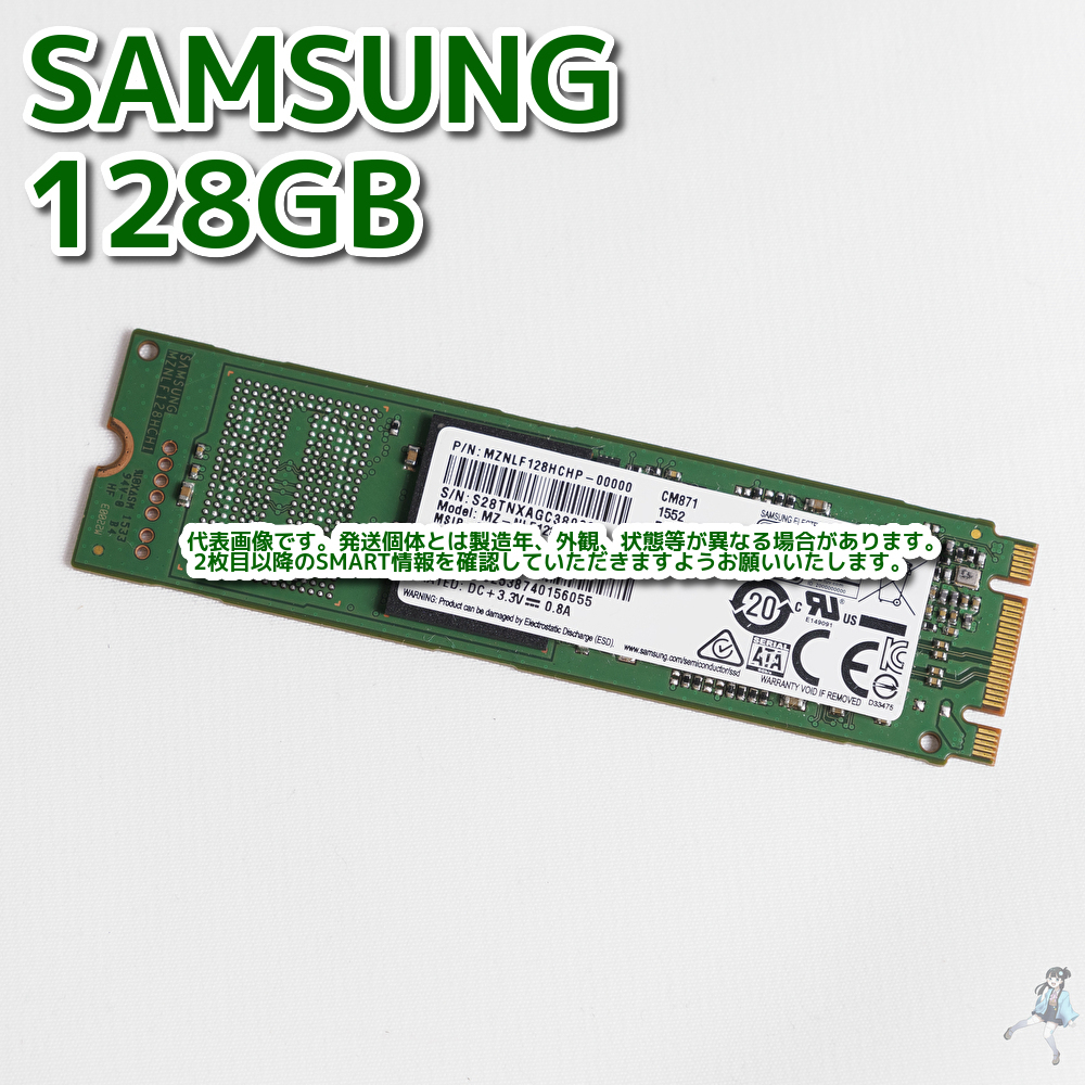 Yahoo!オークション -「samsung ssd 128gb」の落札相場・落札価格 Yahoo!オークション -「samsung ssd 128gb」の落札相場・落札価格