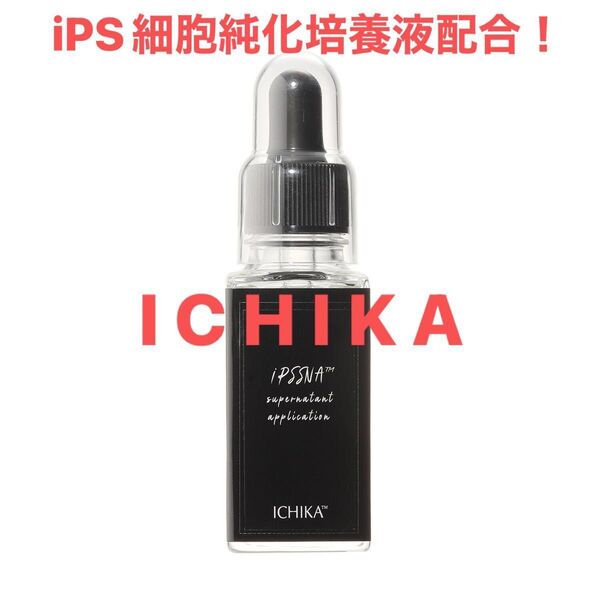 ☆ICHIKA イチカ iPS細胞培養液配合!iPS-SNAエッセンス + 最先端美容液