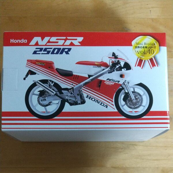 レッドバロン 世界の名車シリーズ NSR250R ホンダ ミニレプリカ