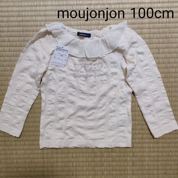 【新品】Moujonjon ハートプリントシフォン衿 長袖Tシャツ 100