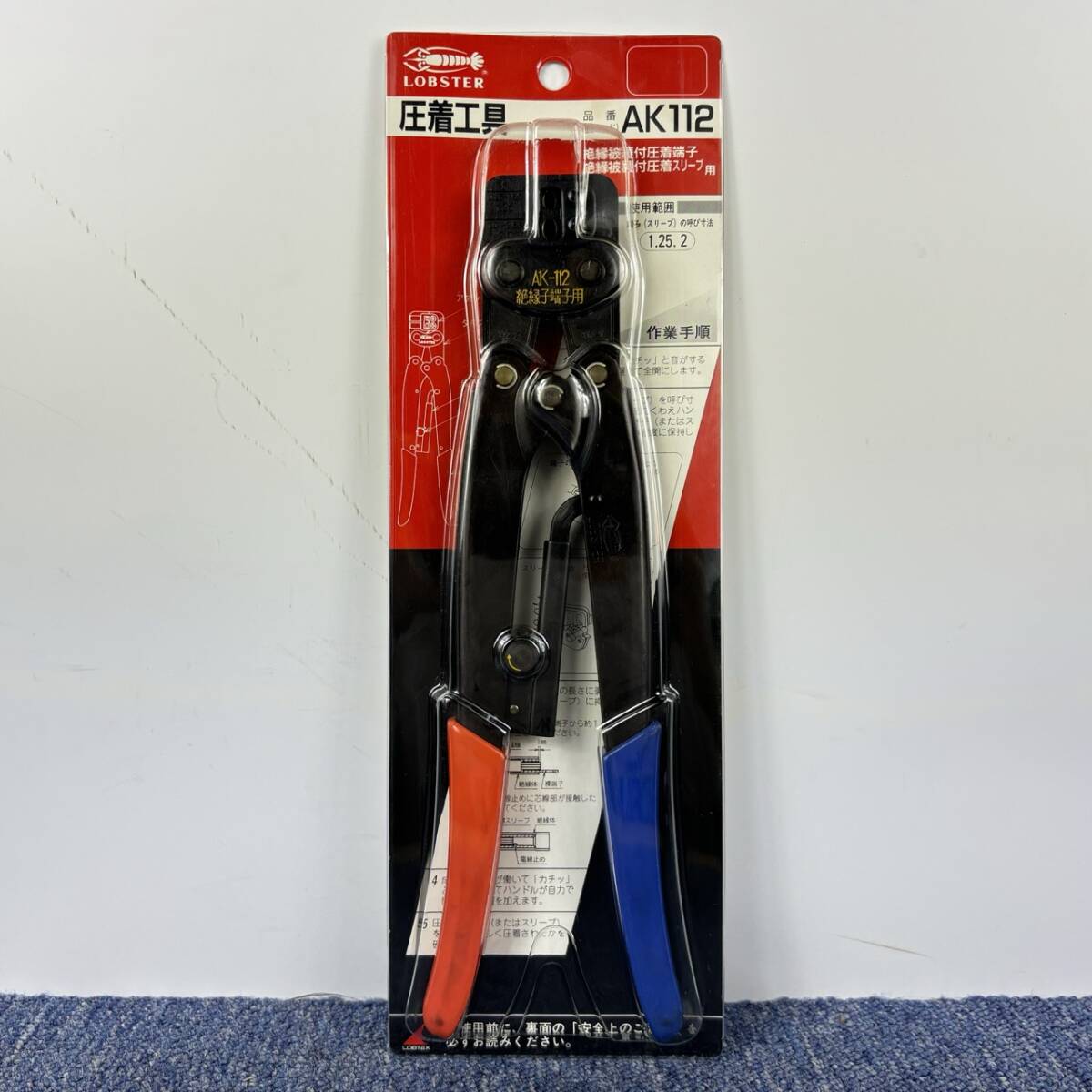 Yahoo!オークション -「molex 5000」(圧着工具、ハンドプレス機 Yahoo!オークション -「molex 5000」(圧着工具、ハンドプレス機