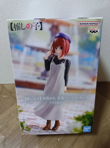 【新品未開封】推しの子 有馬かな 私服デートフィギュア