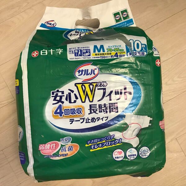 サルバ 安心Wフィット 4回吸収 男女共用 長時間あんしん 介護 赤十字