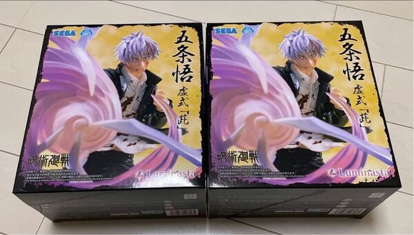 呪術廻戦 フィギュア Luminasta 五条悟 虚式 ムラサキ
