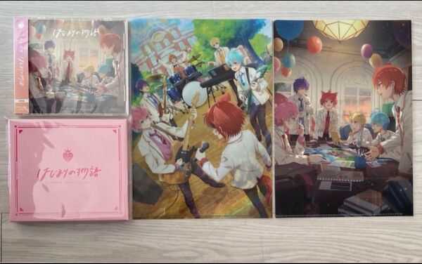 すとぷり はじまりの物語 すとふぁみ限定盤