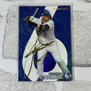 引退 中田翔 金箔サインスターカード プロ野球チップス 2024