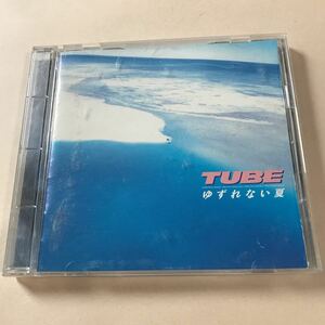 TUBE 1CD「ゆずれない夏」