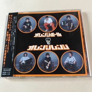 ORANGE RANGE 1CD[ORANGE BALL]