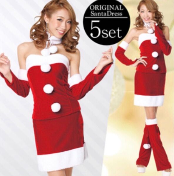 ソブレ サンタ コスプレ クリスマス