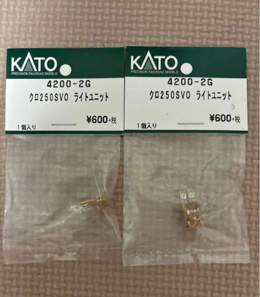 KATO 希少新品クロ250用パーツセット送料込み価格