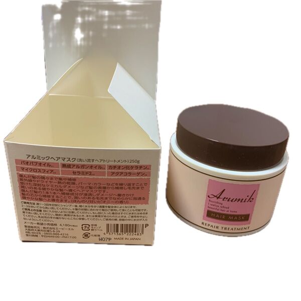 未開封 アルミック ヘアマスク 250g