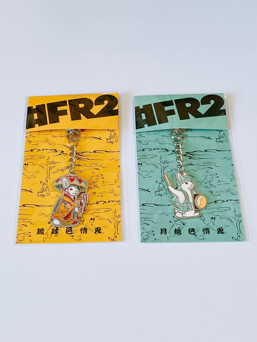 2025年最新】Yahoo!オークション -fr2 月桃の中古品・新品・未 2025年最新】Yahoo!オークション -fr2 月桃の中古品・新品・未