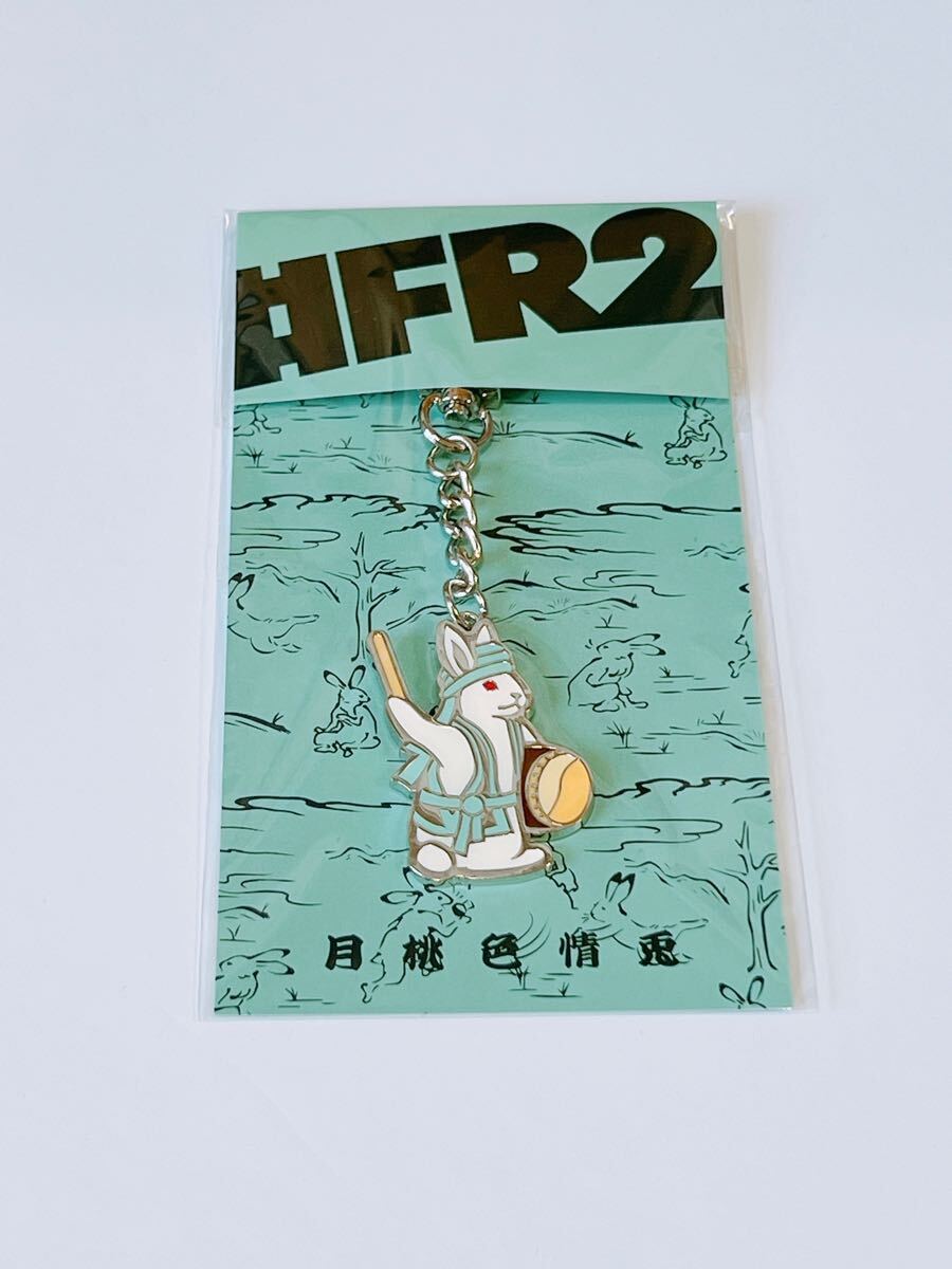 2025年最新】Yahoo!オークション -fr2 月桃の中古品・新品・未 2025年最新】Yahoo!オークション -fr2 月桃の中古品・新品・未