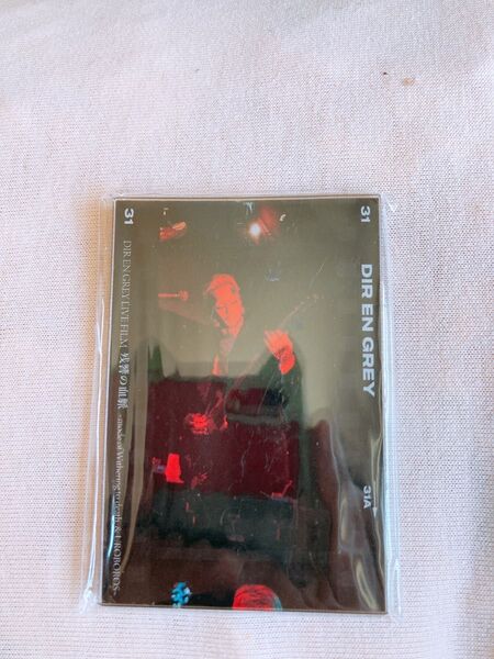 DIR EN GREY LIVE FILM 残響の血脈-mode of Withering to death & UROBOROS