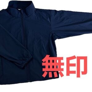 無印良品ウィンドブレーカー薄手アウター